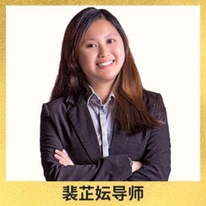 裴芷妘