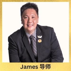 James